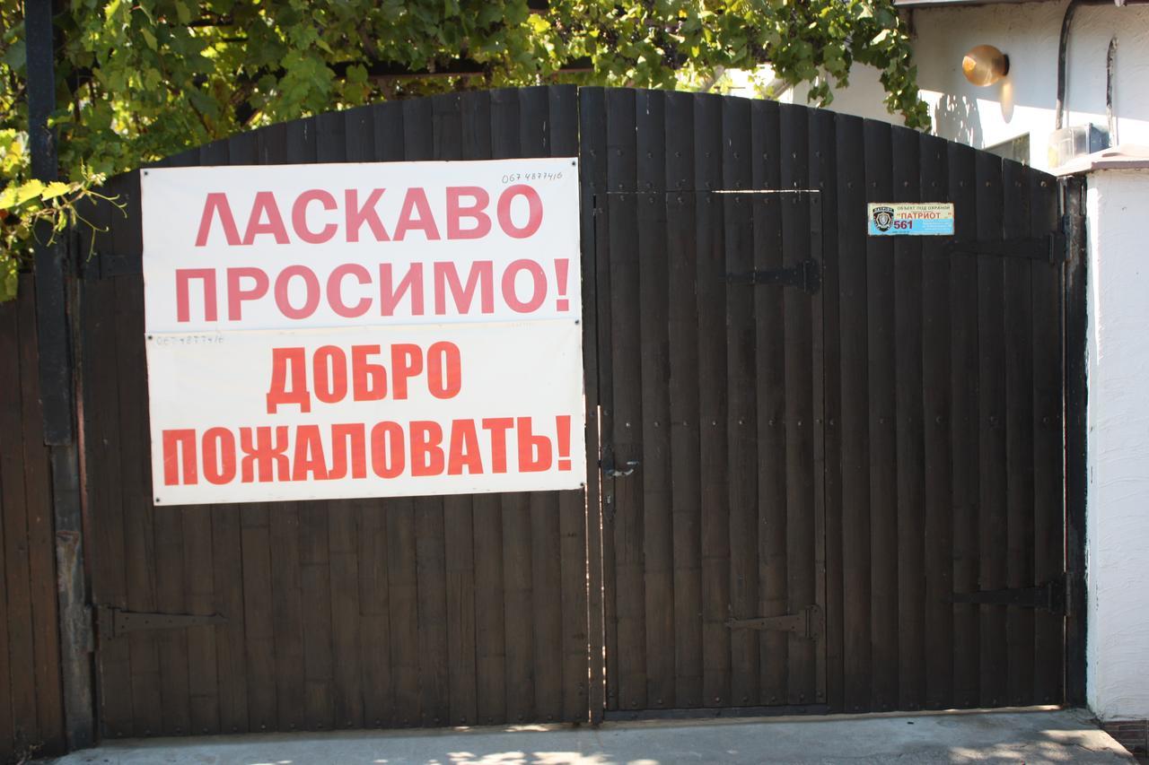 Akvitaniya Mini-Hotel Затока Екстериор снимка